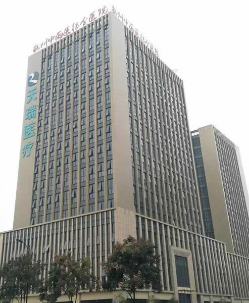浙江天瑞医疗投资管理股份有限公司