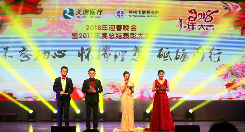 ʢ |㽭ҽƼ|̨вҽԺ