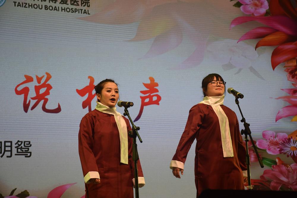 ʢ |㽭ҽƼ|̨вҽԺ