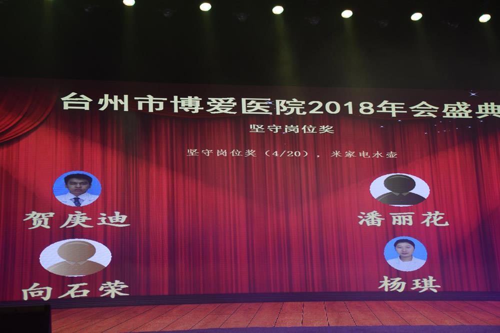 ʢ |㽭ҽƼ|̨вҽԺ