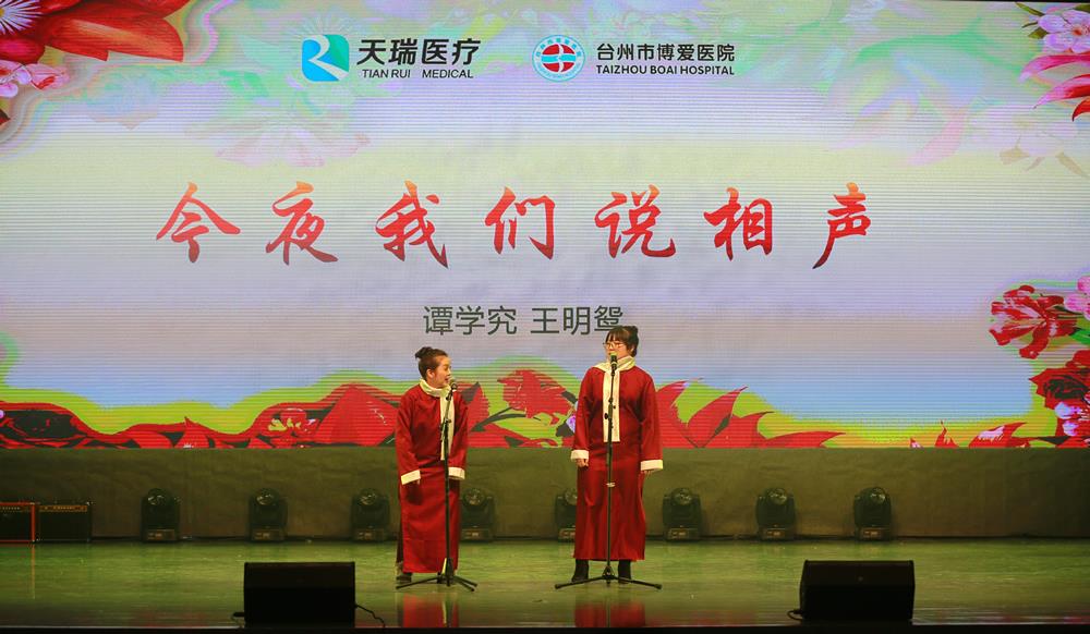 ʢ |㽭ҽƼ|̨вҽԺ