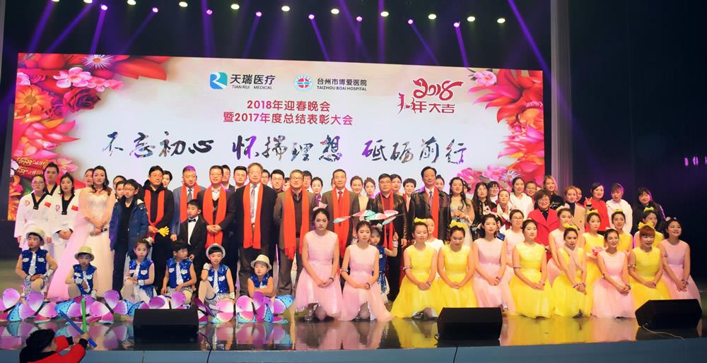 ʢ |㽭ҽƼ|̨вҽԺ