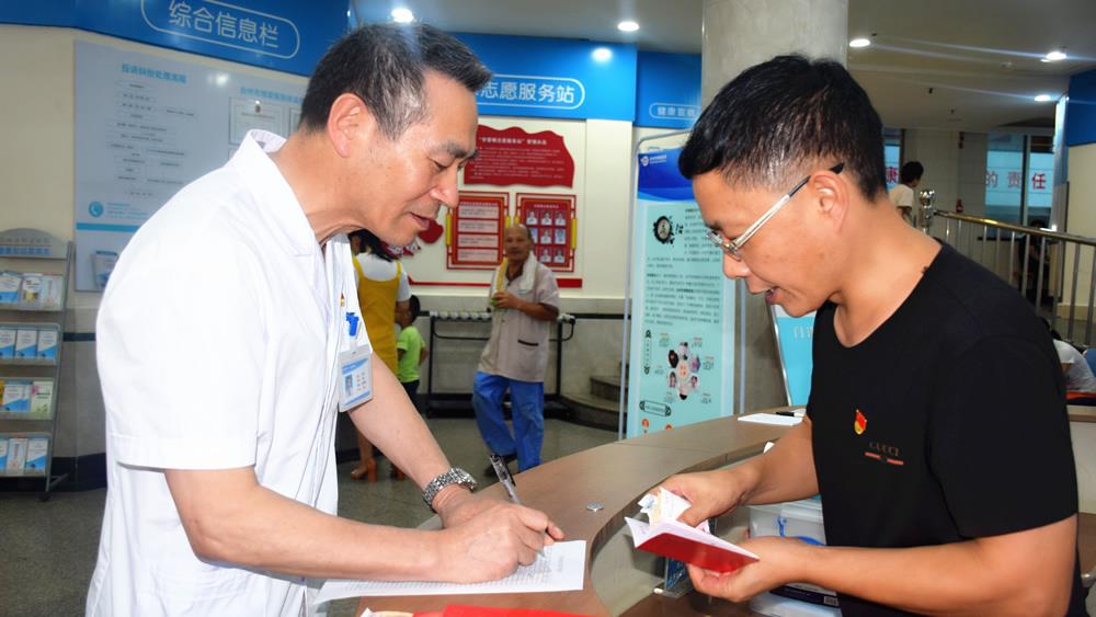 尊医重卫,共享健康——区卫计系统三党委边过党日边过“节”|台州市博爱医院