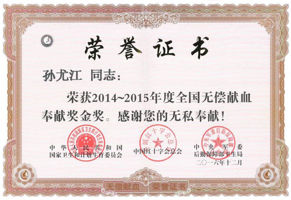 21꣬Ѫ150лػ|̨вҽԺȽ