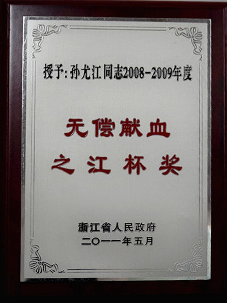 21꣬Ѫ150лػ|̨вҽԺȽ