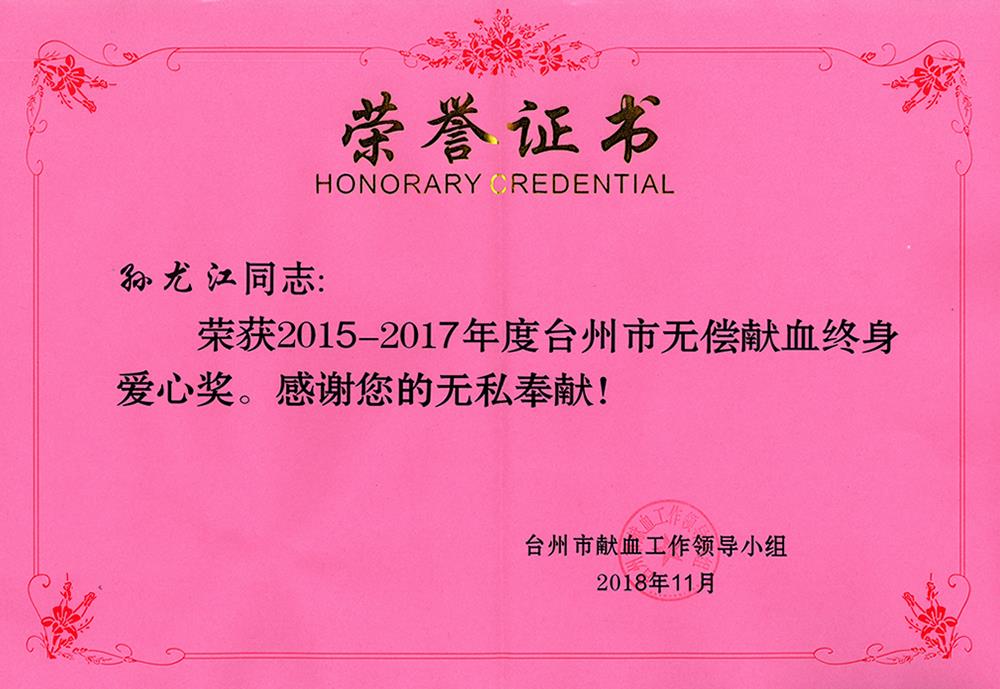 21꣬Ѫ150лػ|̨вҽԺȽ