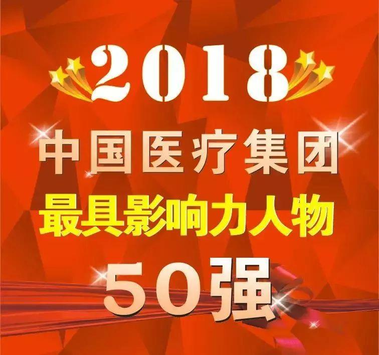 ٻйҽƼ50ǿ|㽭ҽƼ