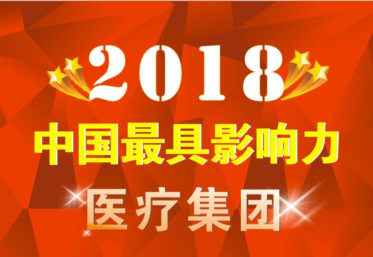 ٻйҽƼ50ǿ|㽭ҽƼ