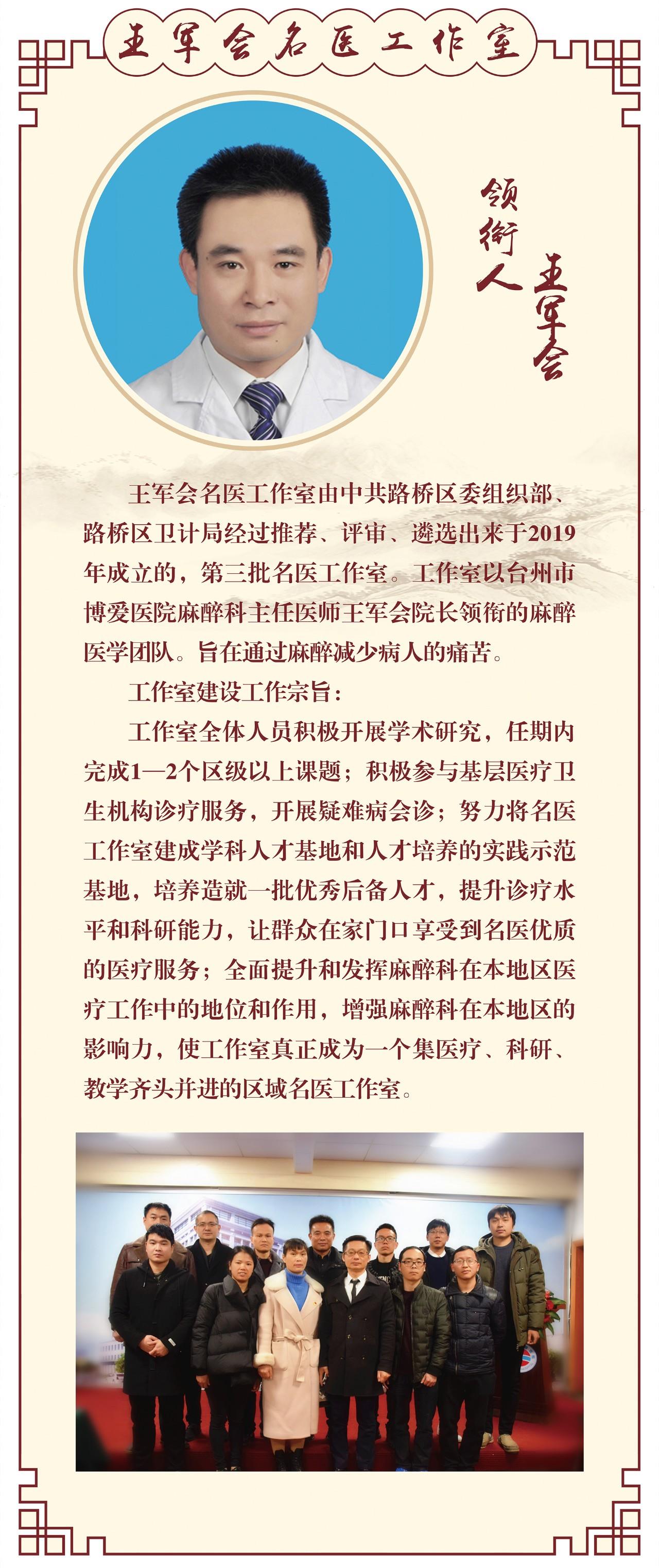 低头族们,不要让这种八级痛变成将来的噩梦-浙江天瑞医疗投资管理