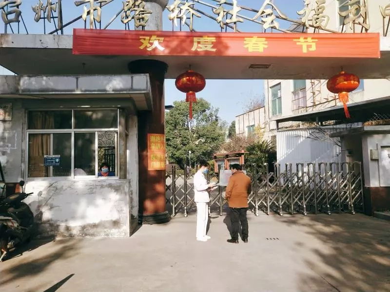 飬ͬů|㽭ҽƼ|㽭ͬҵ޹˾