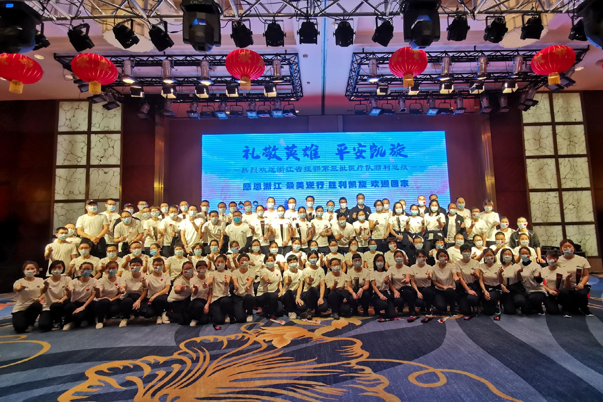 去时无畏，归来无恙，你们是人间的四月天！|台州市博爱医院|最美逆行者姚敏