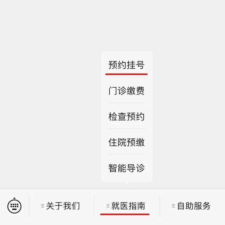 ̨вҽԺ滼߼