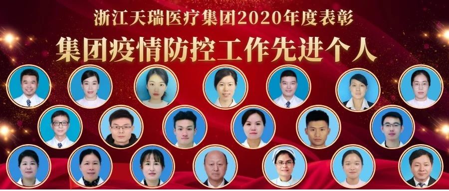 ʱ꣬ọ̈̄㽭ҽƼ2020ܽ